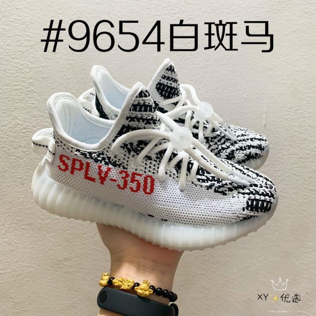 kid air yeezy 350 V2 boots 2020-9-3-003